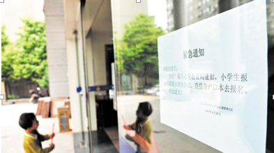 2015061056775593.jpg 2015061056775593.jpg